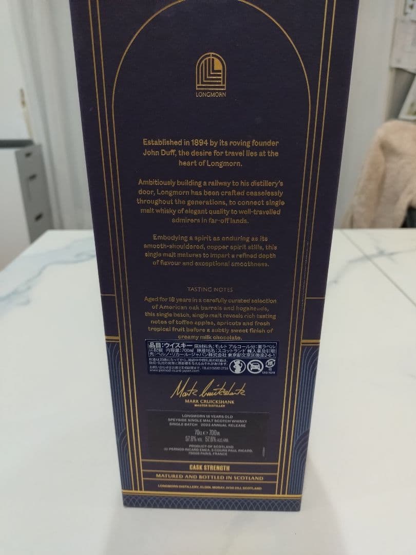 ウイスキー LONGMORN 18YEAR