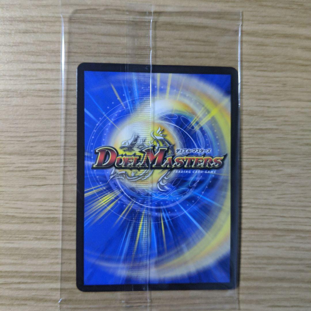 聖霊王アルファリオン　神アート