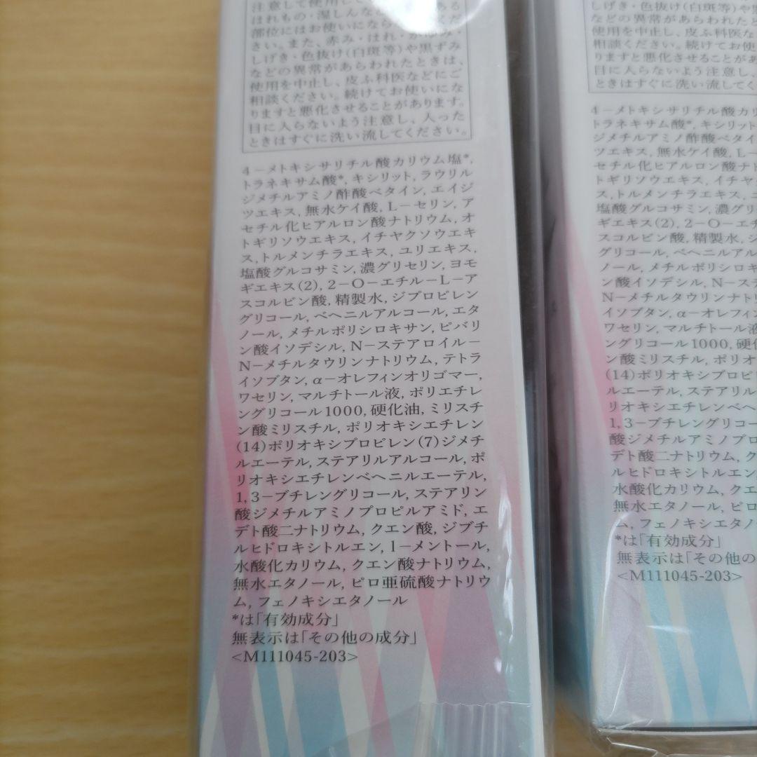 HAKU メラノフォーカスEV 45g