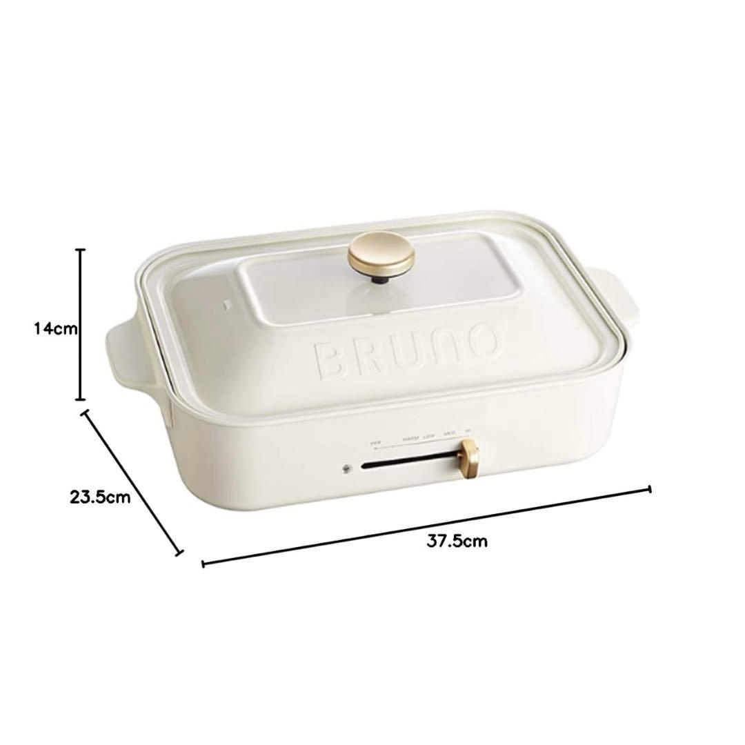 BRUNO コンパクトホットプレート BOE021 ホワイト 新品