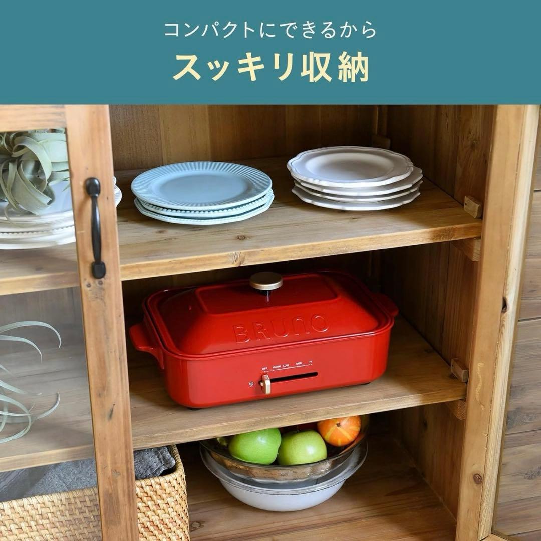 BRUNO コンパクトホットプレート BOE021 ホワイト 新品