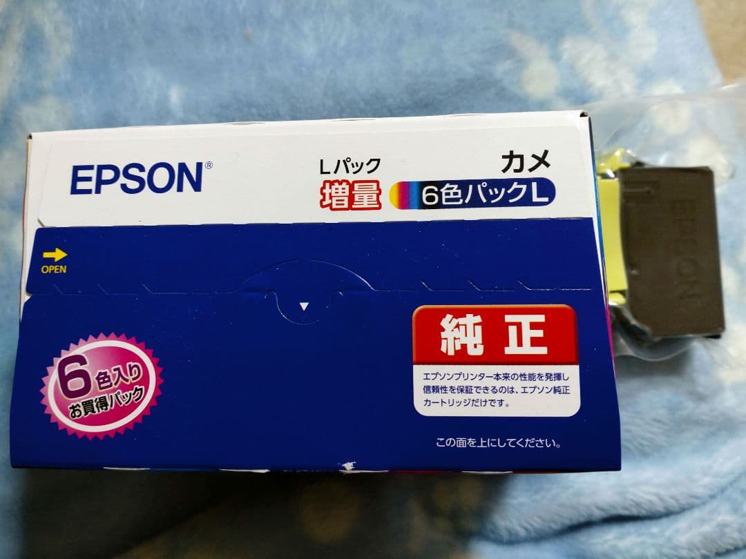 EPSON KAM-6CL-L 6色セット＋オマケ カメ