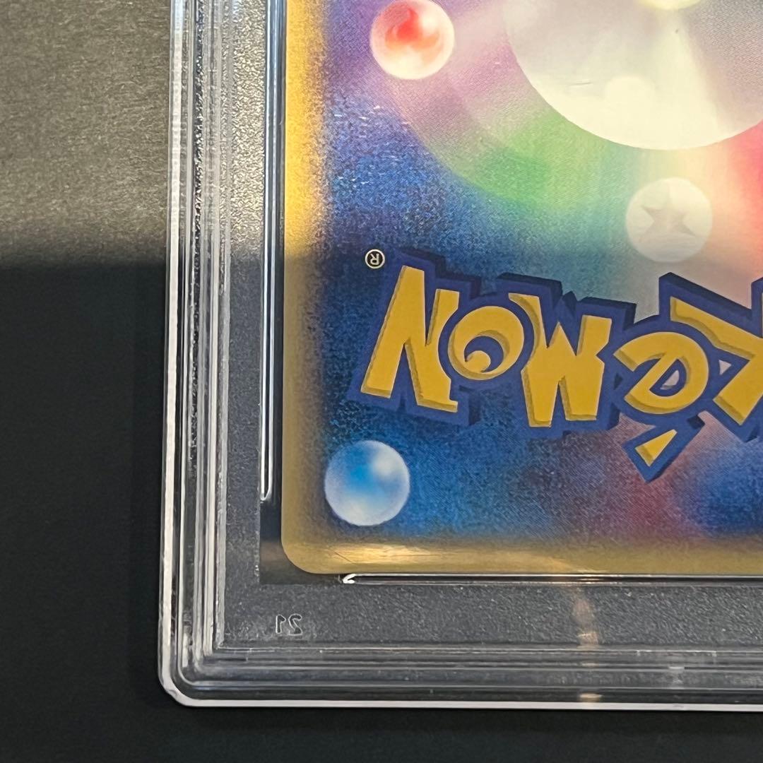 ゴローニャ ★ 拡張パック第4弾 クリスタルタイプ　カードe psa10
