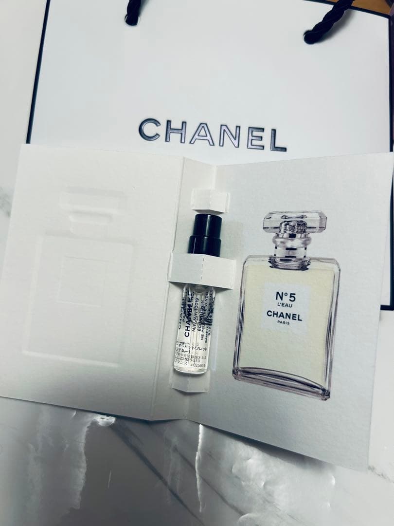 新品 CHANEL チャンスオースプランディド 50ml