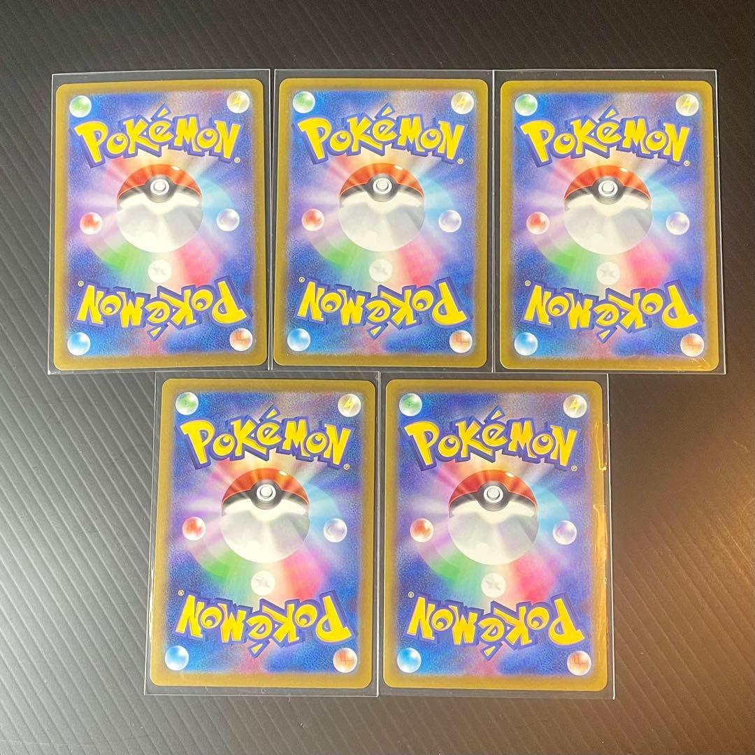 ポケモンカード SAR チラチーノex sar ポケカ　ニンジャスピナー