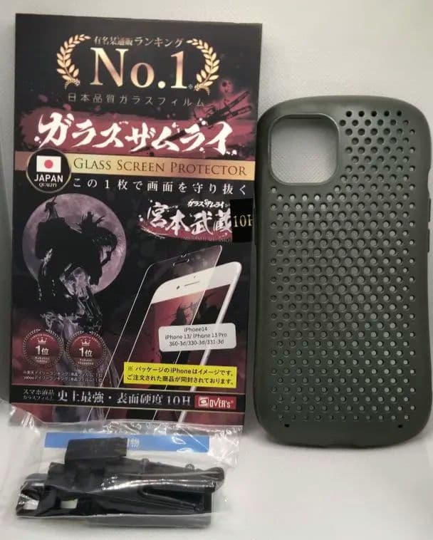 【バッテリー100%中古美品】Apple iPhone13 128GB グリーン
