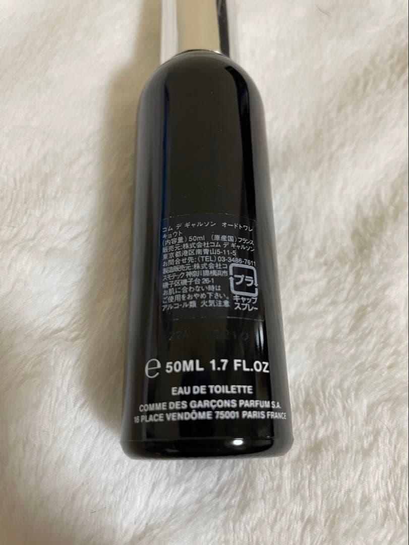 Comme des Garçons Incense Kyoto 50ml