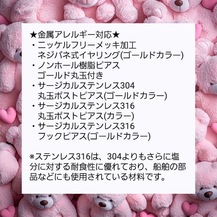 桜ピンク フロッキー猫ちゃん ふわふわポンポンライトピンク リボン 癒し系ピアス