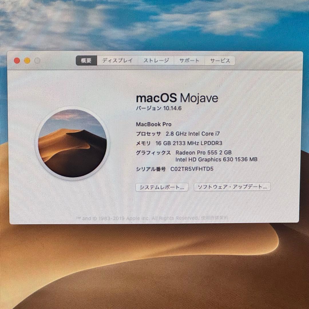 【付属品完備☆美品】MacBook Pro i7/16GB/256GB 大画面