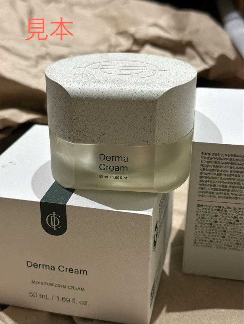 【正規品】RIMAN Derma Cream 50mL