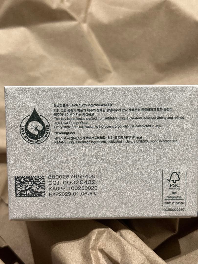 【正規品】ICD Derma Cream 50mL