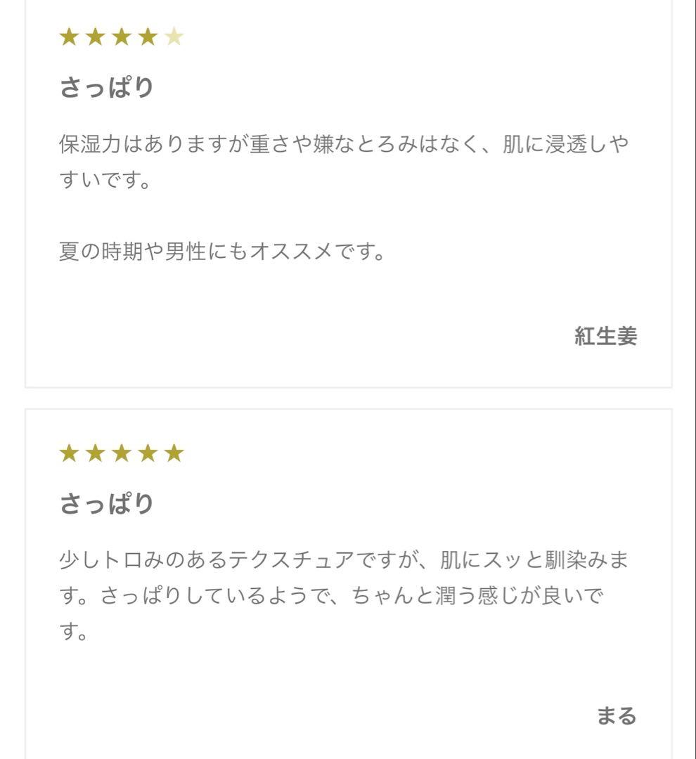 【F ORGANICS】新品未開封3点セット❗️ブライトニングローション美白化粧水
