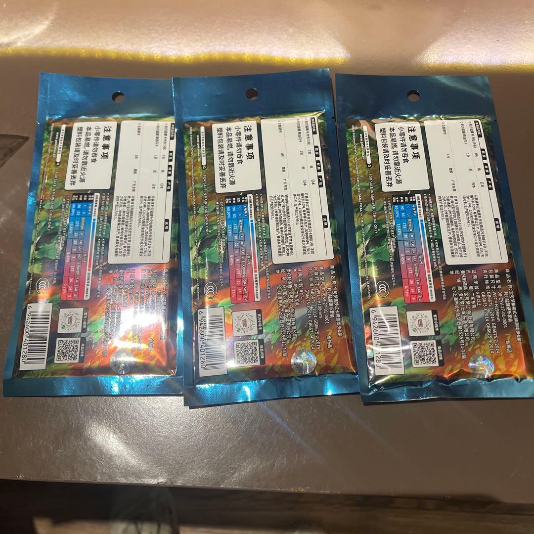【中国限定】新発売　ポケカ　ポケモン　宝石包 3つセット