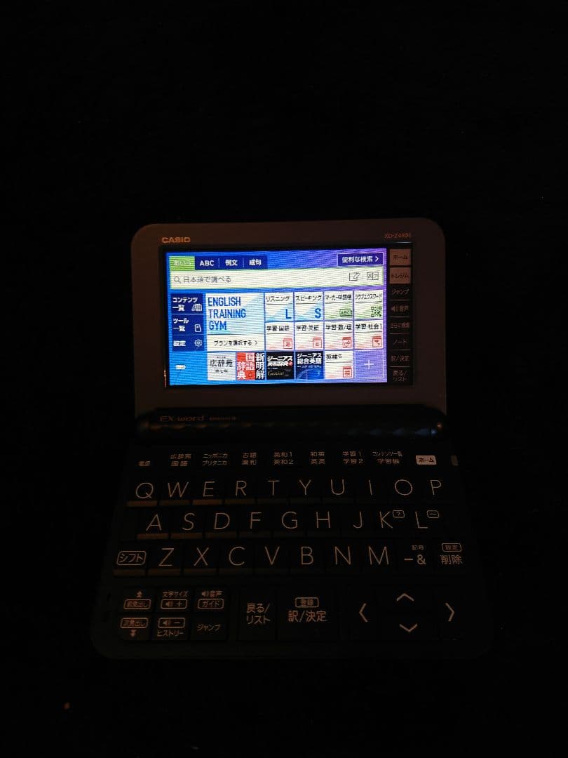 電子書籍リーダー本体 ex-word dataplus10