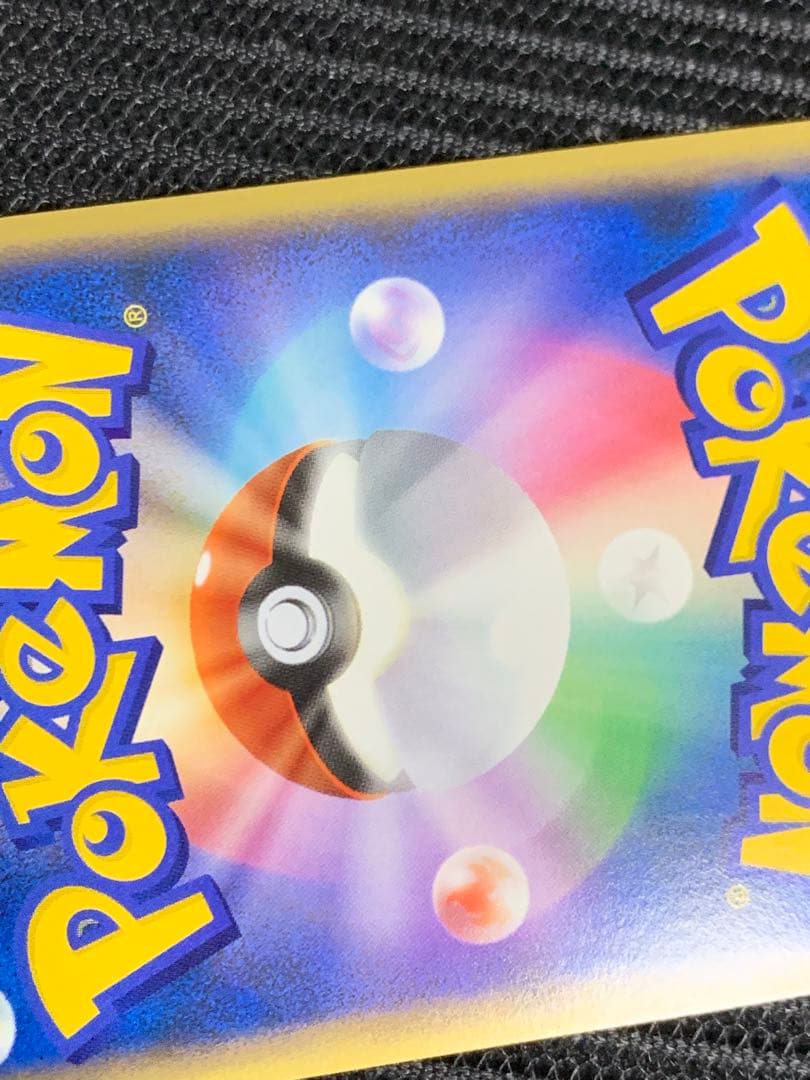 ポケモンカード　リザードンg Lv.x 002/016 ギンガ団