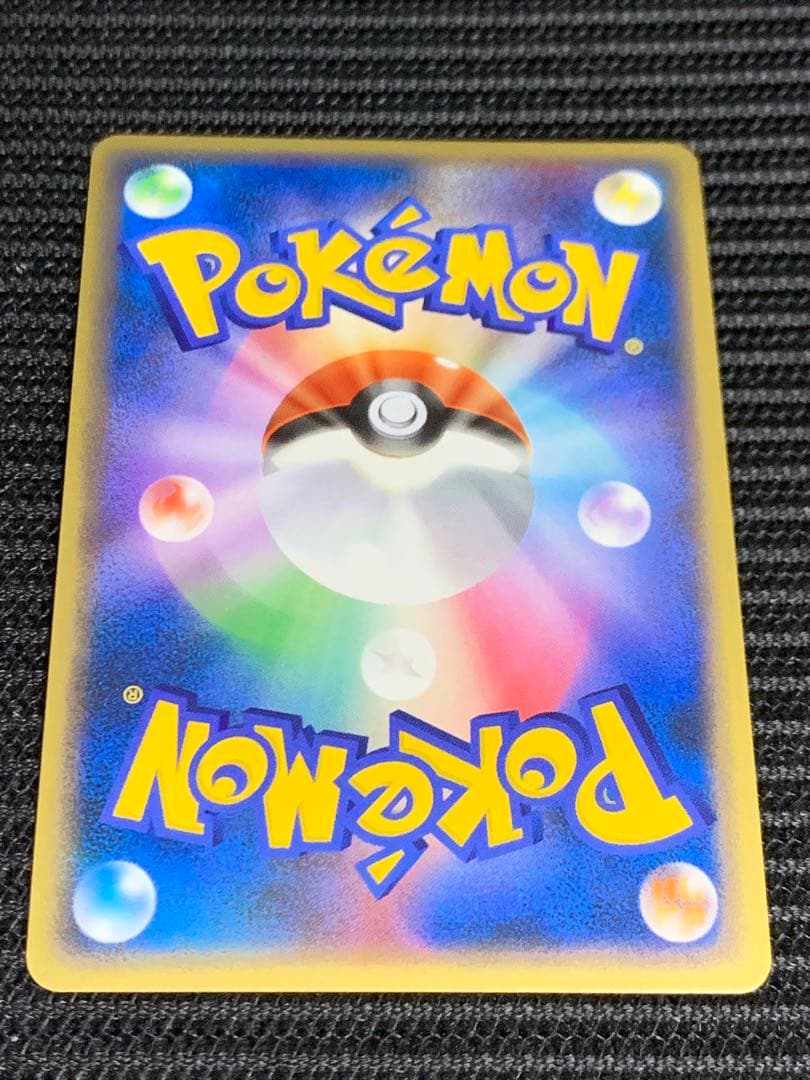 ポケモンカード　リザードンg Lv.x 002/016 ギンガ団