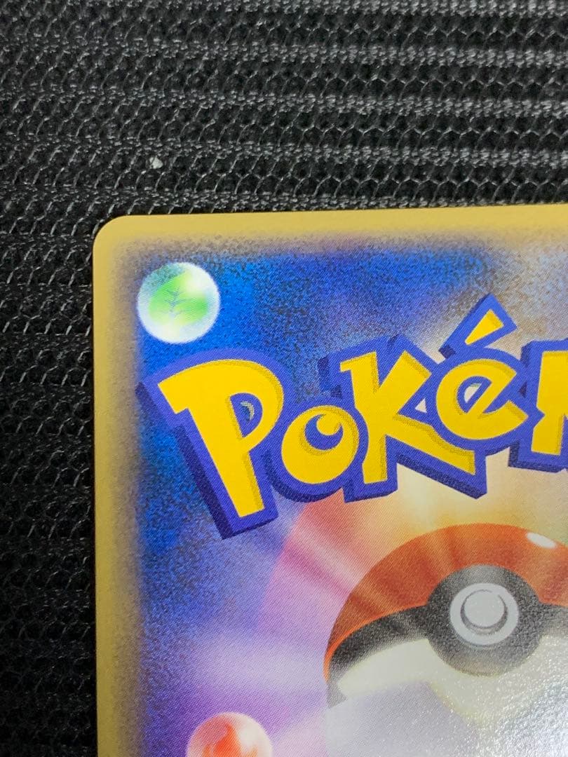 ポケモンカード　リザードンg Lv.x 002/016 ギンガ団