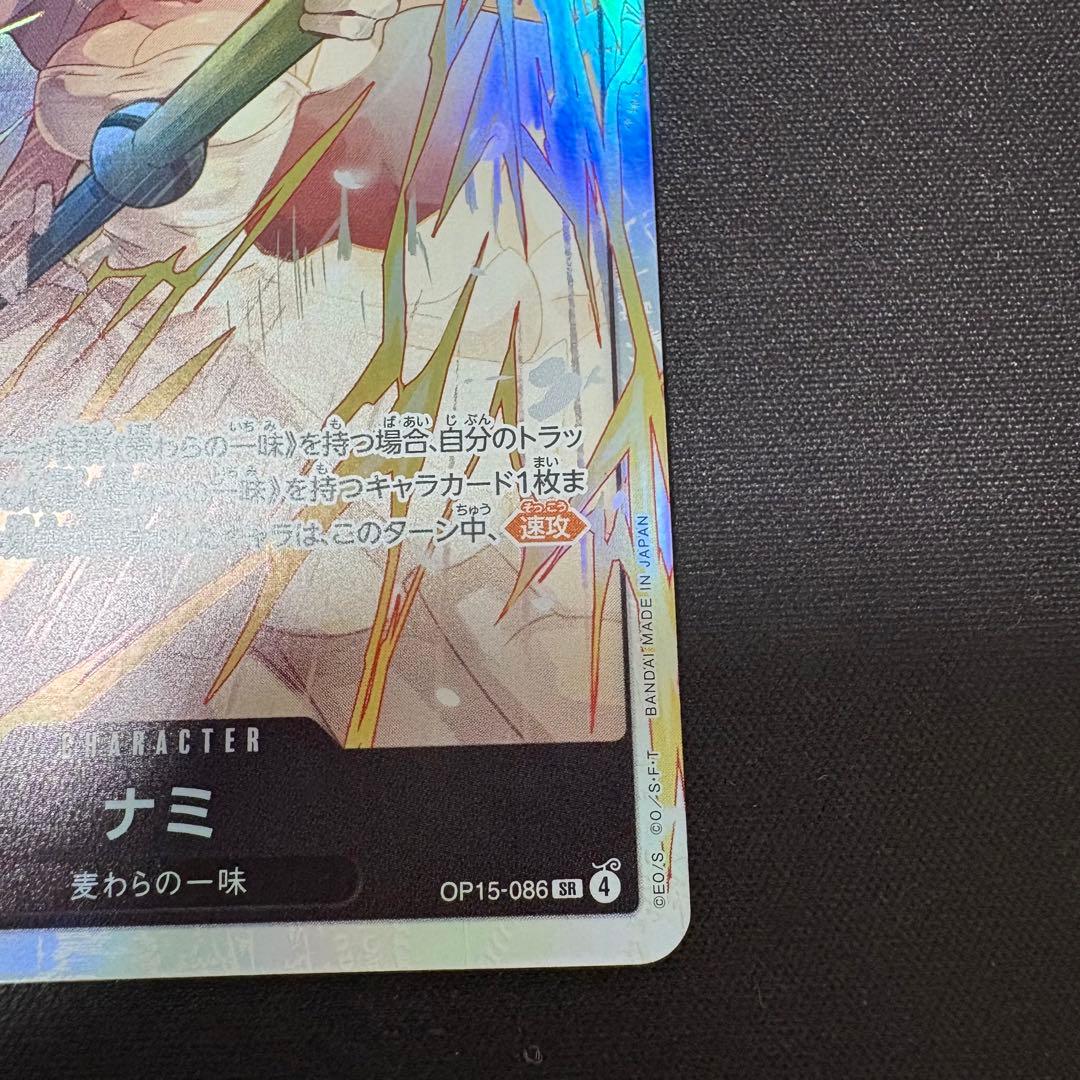 【ONE PIECE CARDGAME】神の島の冒険 ナミ sr パラレルセット