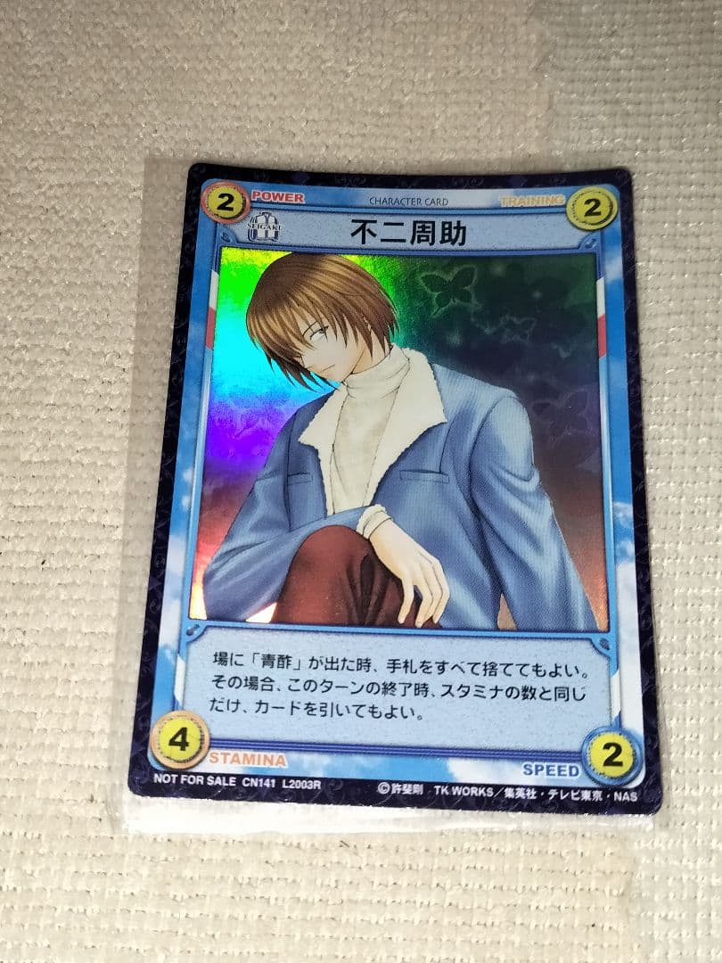 テニスの王子様 非売品 トレーディングカードゲーム