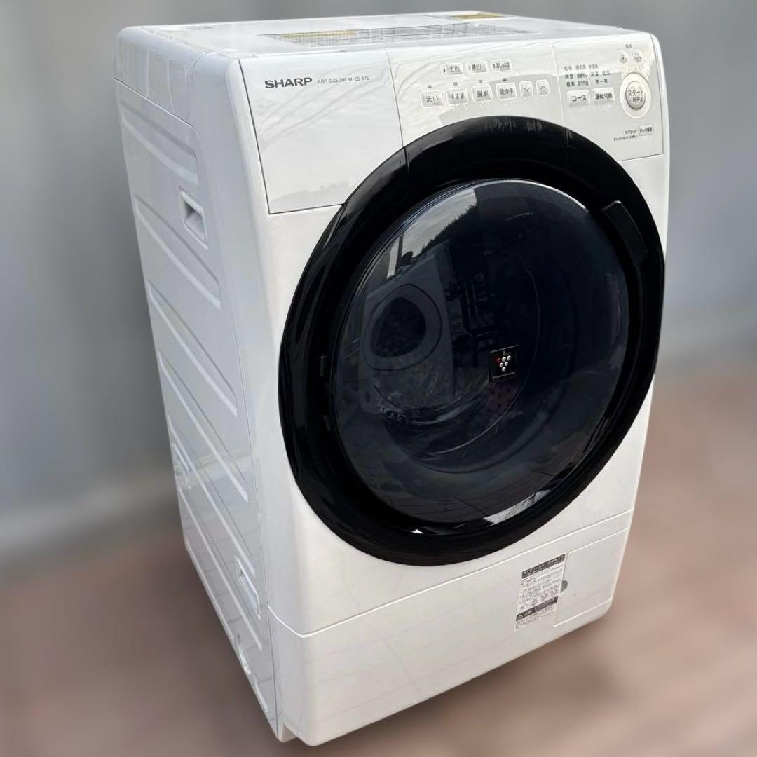 SHARP 2022年製ドラム式洗濯機 人気モデル マンションサイズ 7/3.5