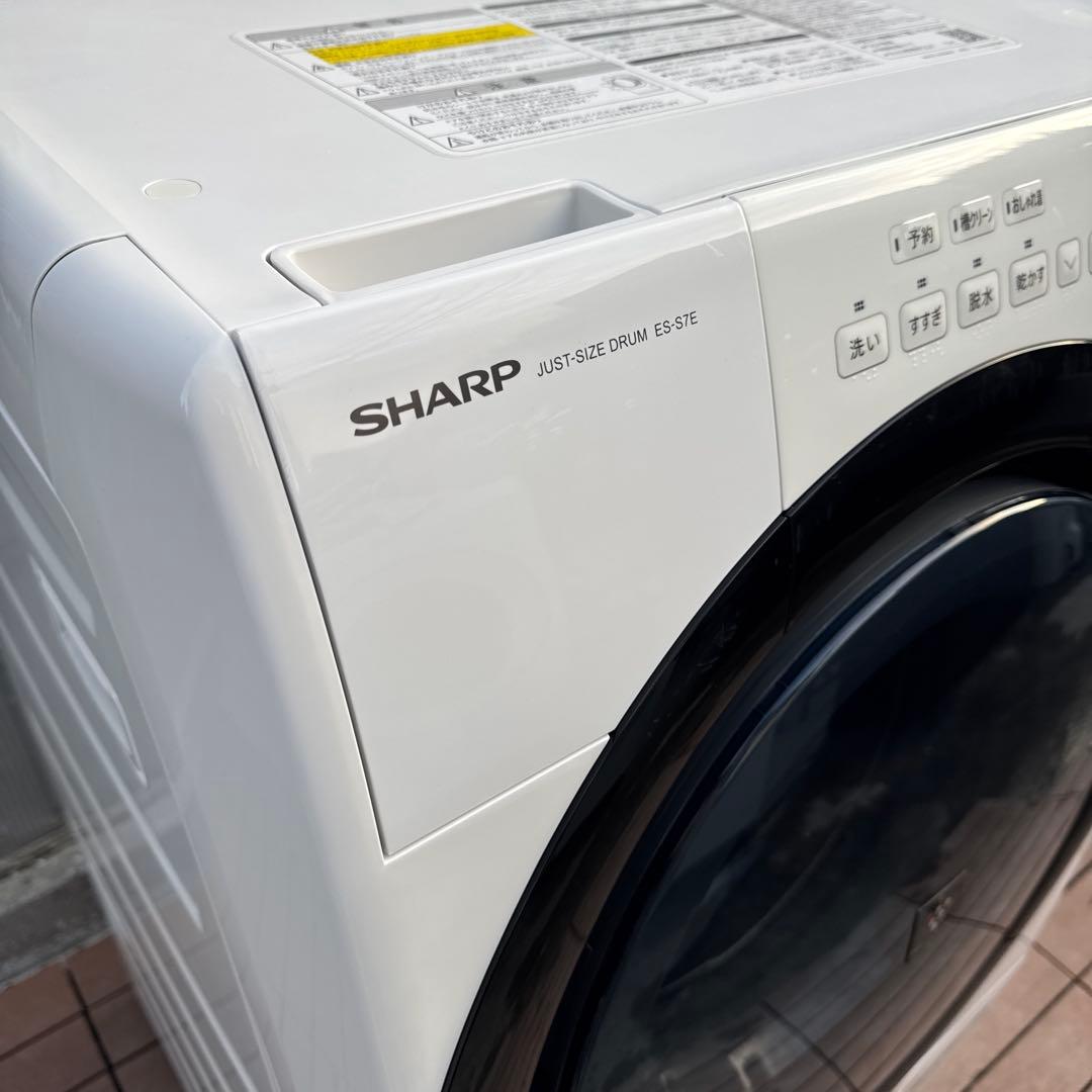 SHARP 2022年製ドラム式洗濯機 人気モデル マンションサイズ 7/3.5