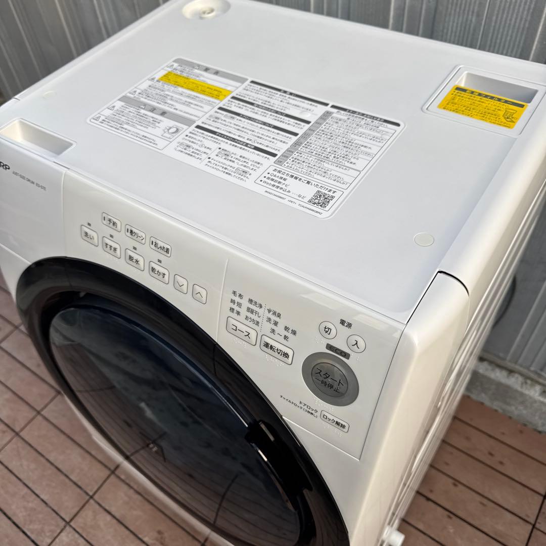 SHARP 2022年製ドラム式洗濯機 人気モデル マンションサイズ 7/3.5