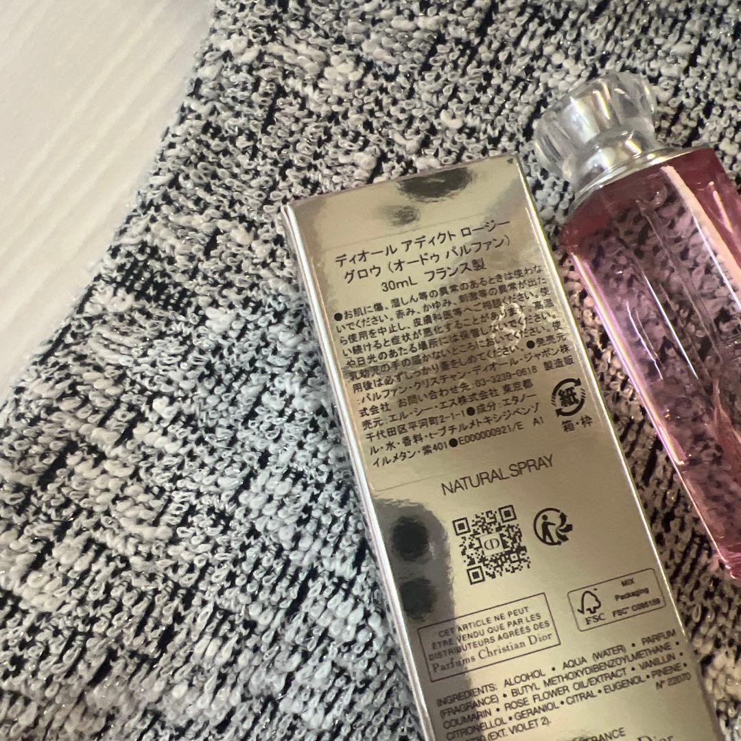 1回だけ使用　30ml 値下げ不可！　ロージーグロウ　箱あります