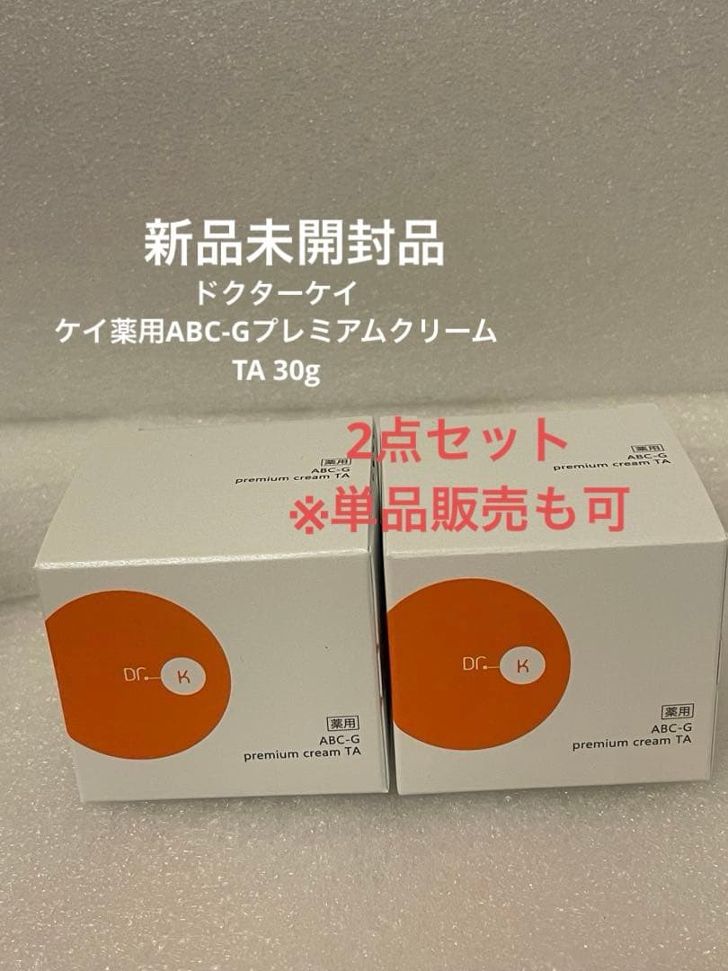 ドクターケイ　ケイ薬用ABC-GプレミアムクリームTA 30g