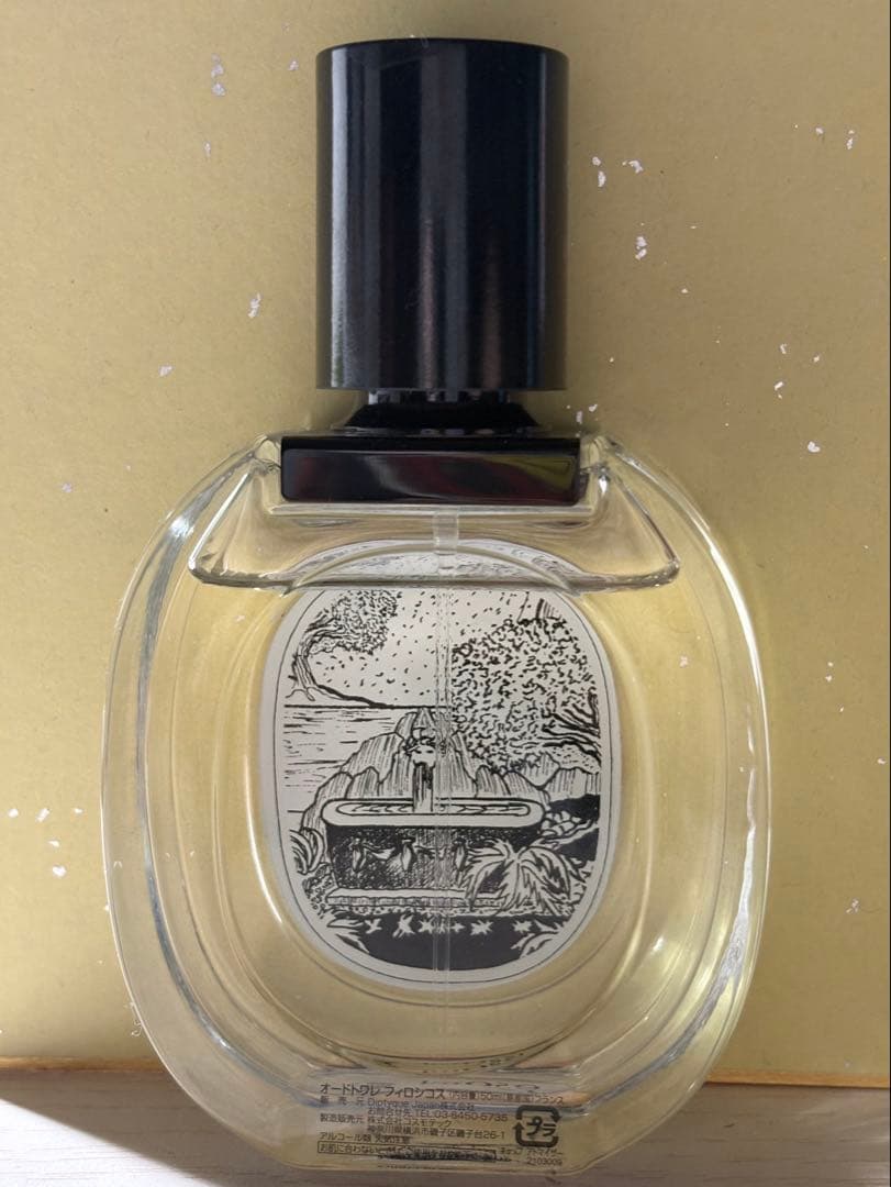 ディプティックオードトワレ　フィロシスコ50ml