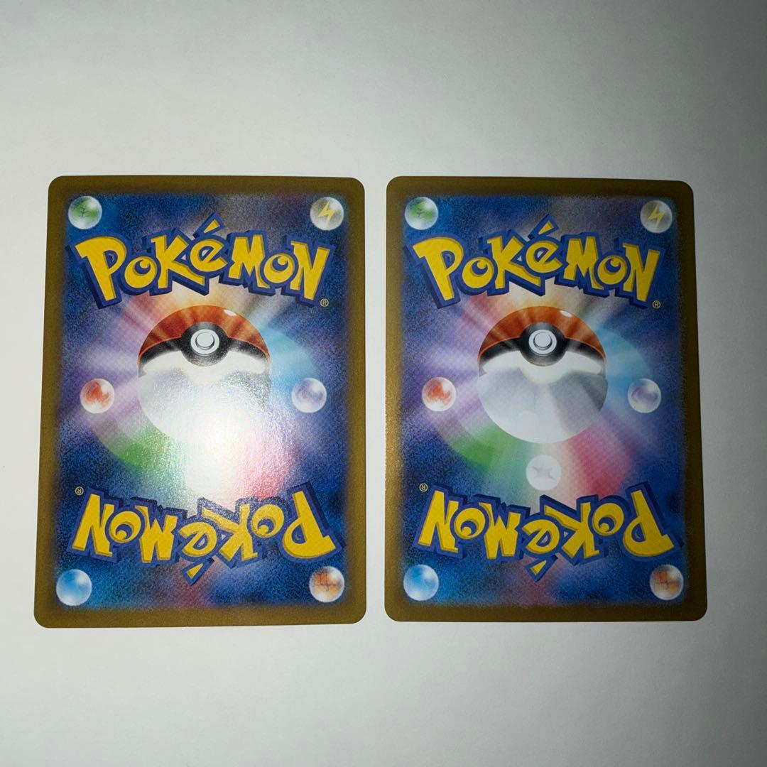 イーブイexsar サンダースexsar ポケモンカード