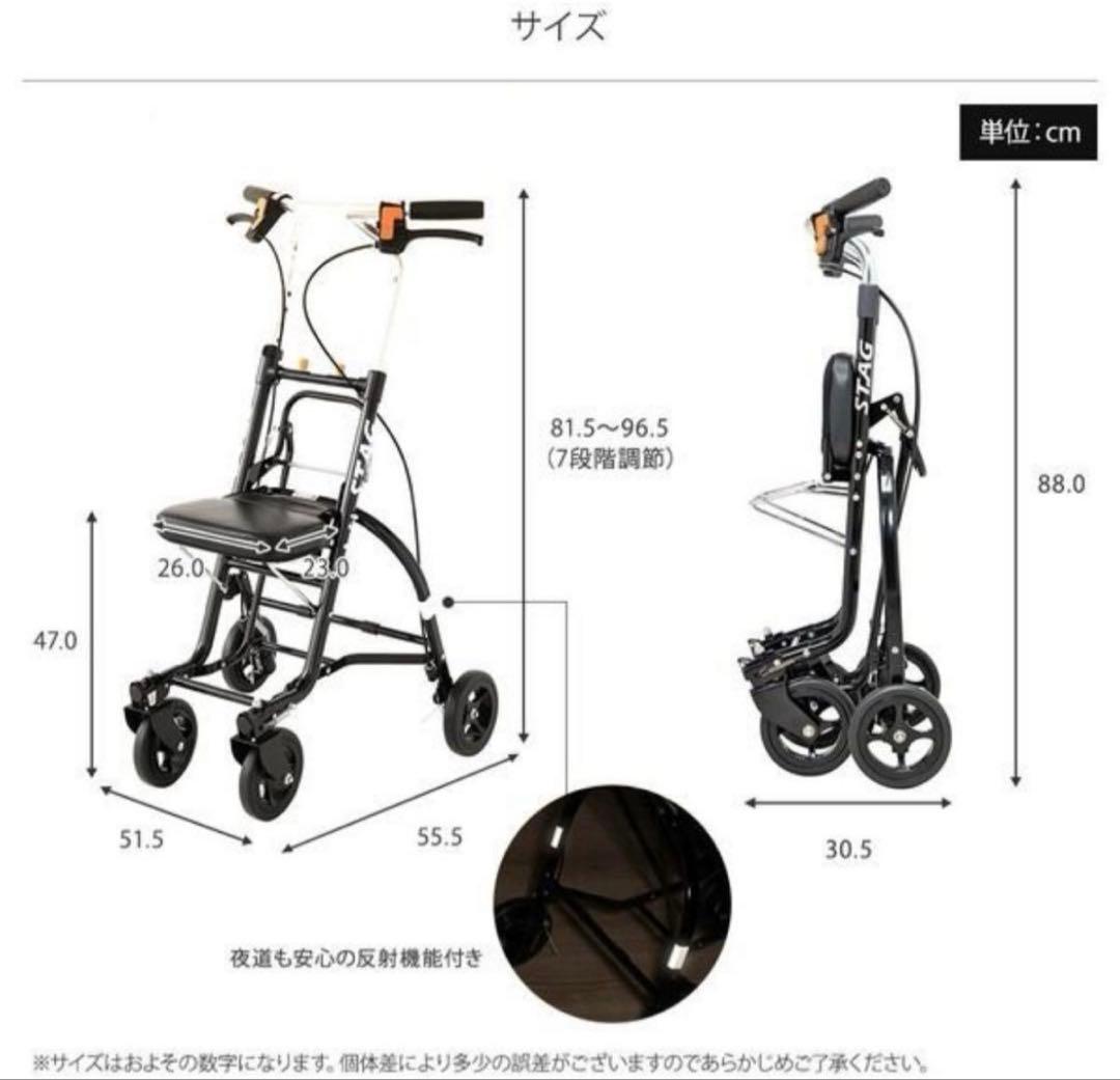 ほぼ未使用　シルバーカー【幸和製作所(テイコブ/TacaoF)スタッグUS06】
