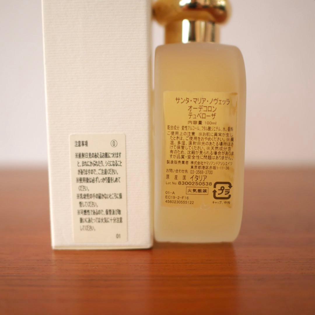 Santa Maria Novella オーデコロン テュベローザ 100ml