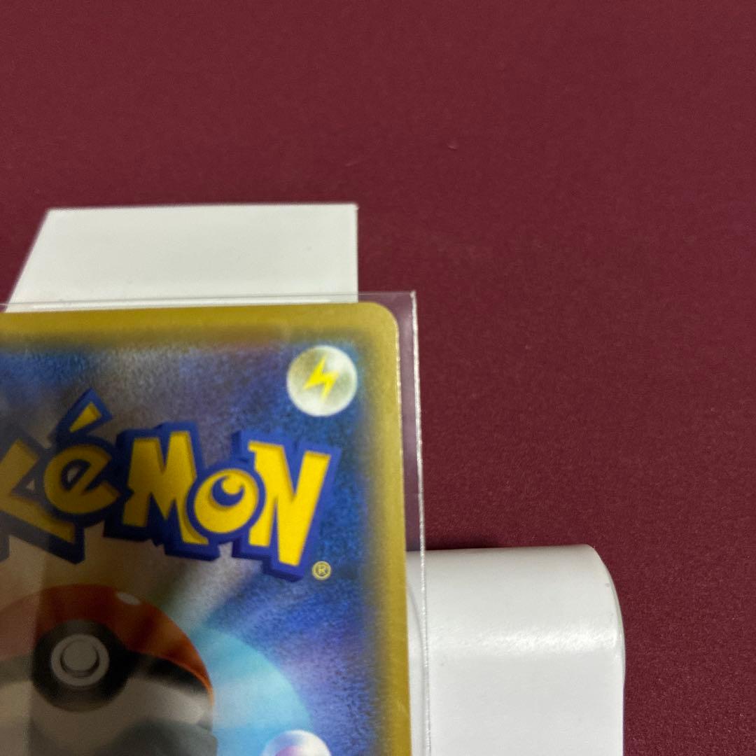 o*e様 カナザワのピカチュウ：「スペシャルBOX ポケモンセンターカナザワオー
