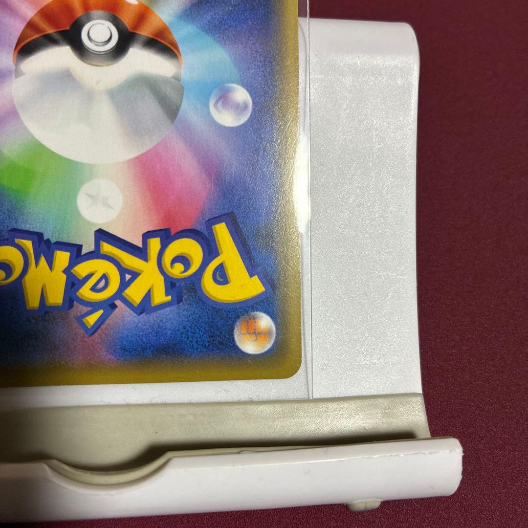 o*e様 カナザワのピカチュウ：「スペシャルBOX ポケモンセンターカナザワオー
