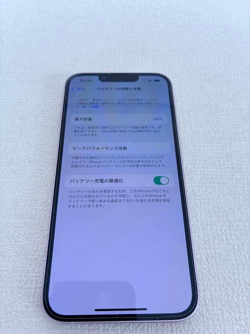 【美品】Apple iPhone 13 ピンク256GB