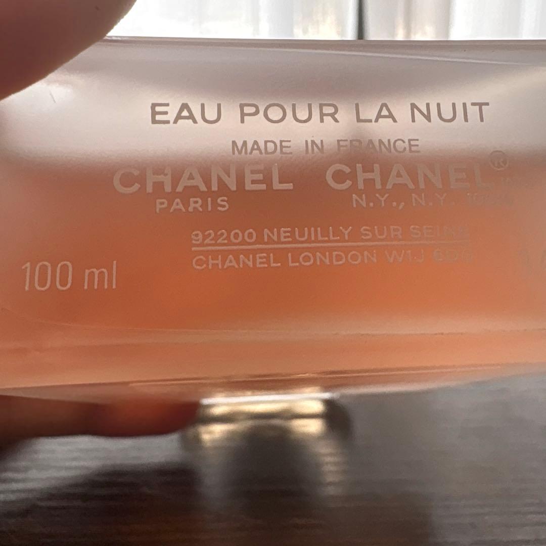 CHANEL COCO Mademoiselle L'Eau Privée 香水