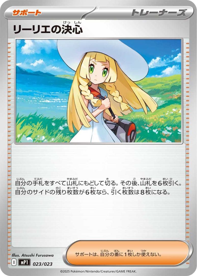【ポケカ】シティリーグ優勝構築ライコポン #値下 7,980円→