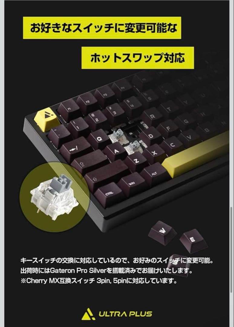 プリンストンULTRA PLUSキーボード日本語配列UP-MKGA75-J/WH