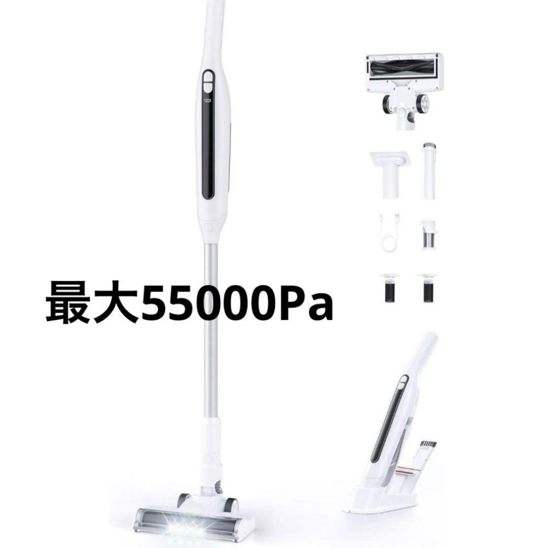 ⭐️新品未使用⭐️掃除機 コードレス 55KPa超強力吸引&自立式 サイクロン