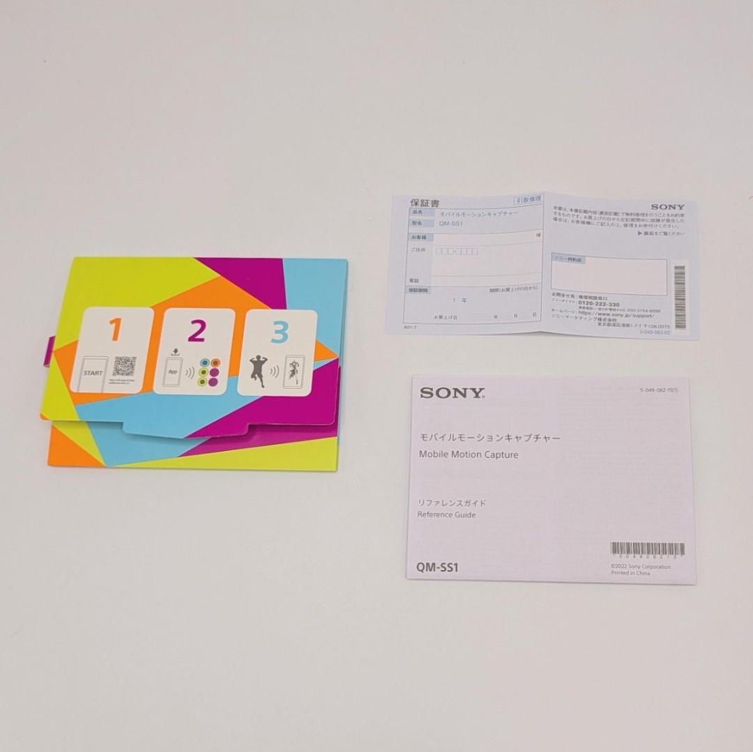 【極美品】SONY mocopi QM-SS1