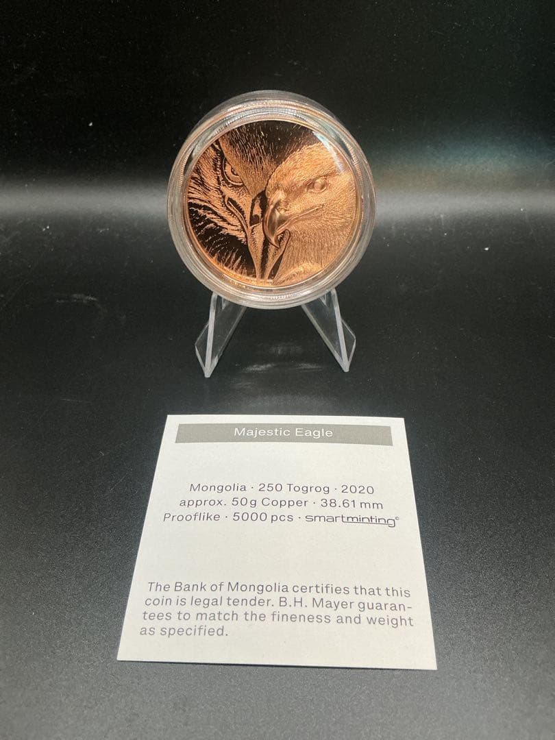 2020年第一作　モンゴル Majestic Eagle プルーフ銅貨