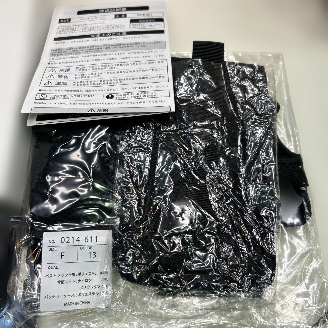 7387【未使用品】ペルチェベスト（本体１着＋ペルチェ4個+バッテリー1個）