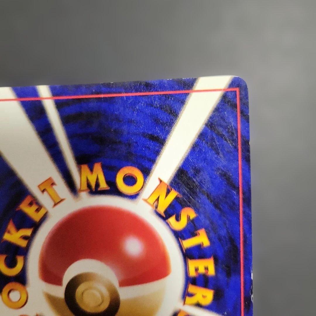 ゴースト　ポケモンカード　旧裏　ゴース　ゲンガー