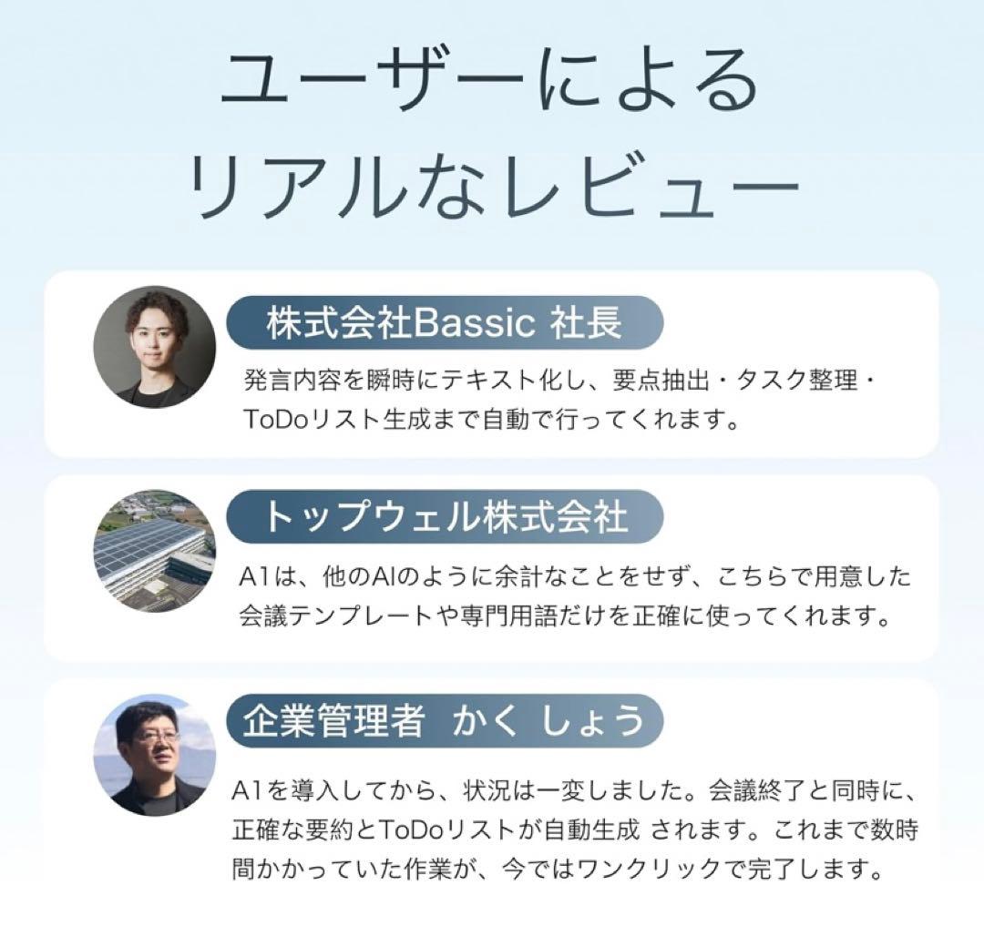 TALIX DingTalk A1 AIアシスタント ボイスレコーダー　同時通訳