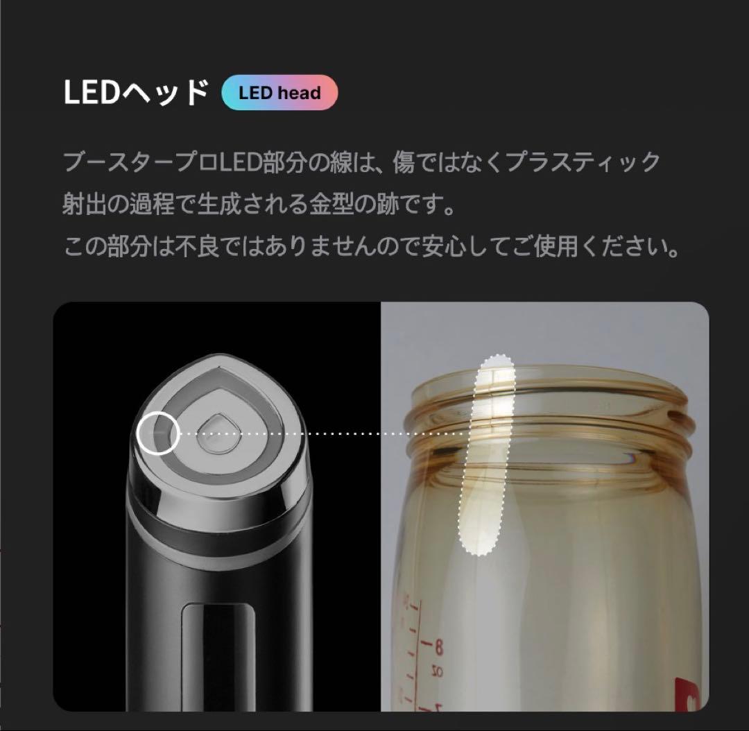 メディキュー Medicube AGE-R ブースタープロ ブラック