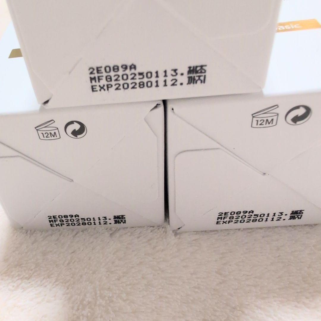 ファーストスプレーセラム100ml×3本　新品未開封