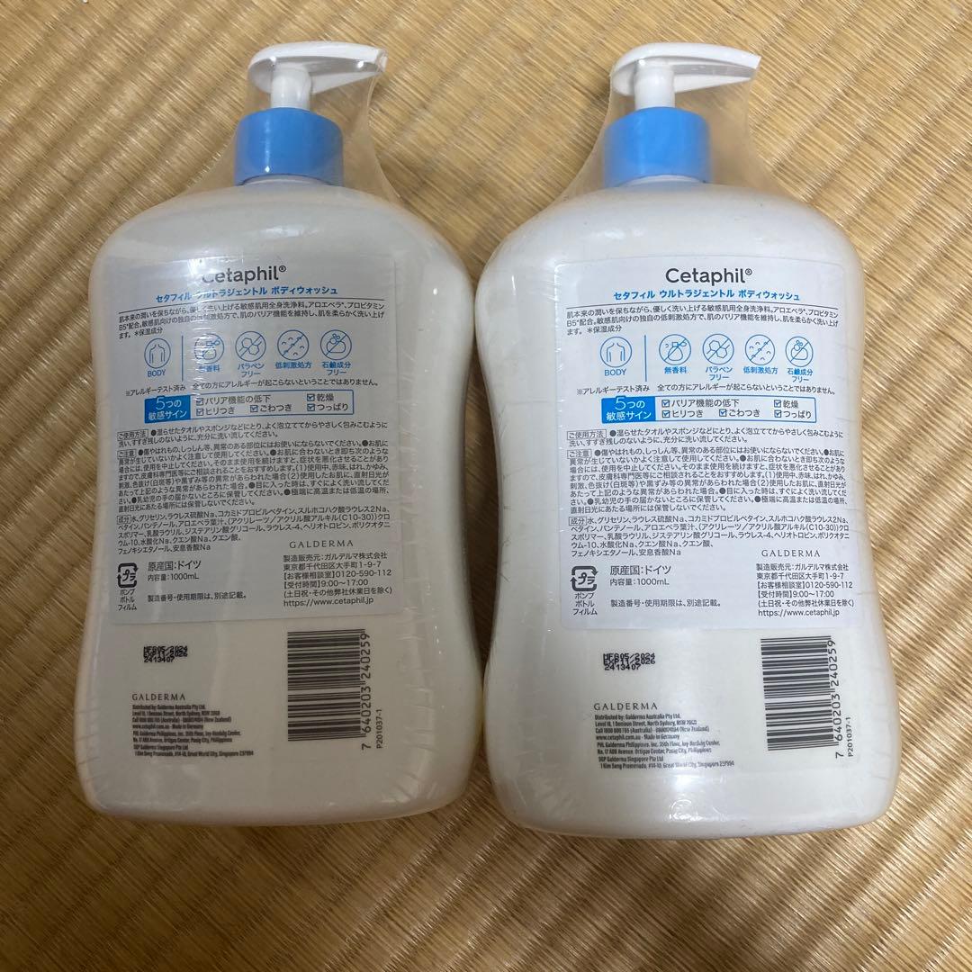 Cetaphil Ultra Gentle Body Wash 2本セット 1L