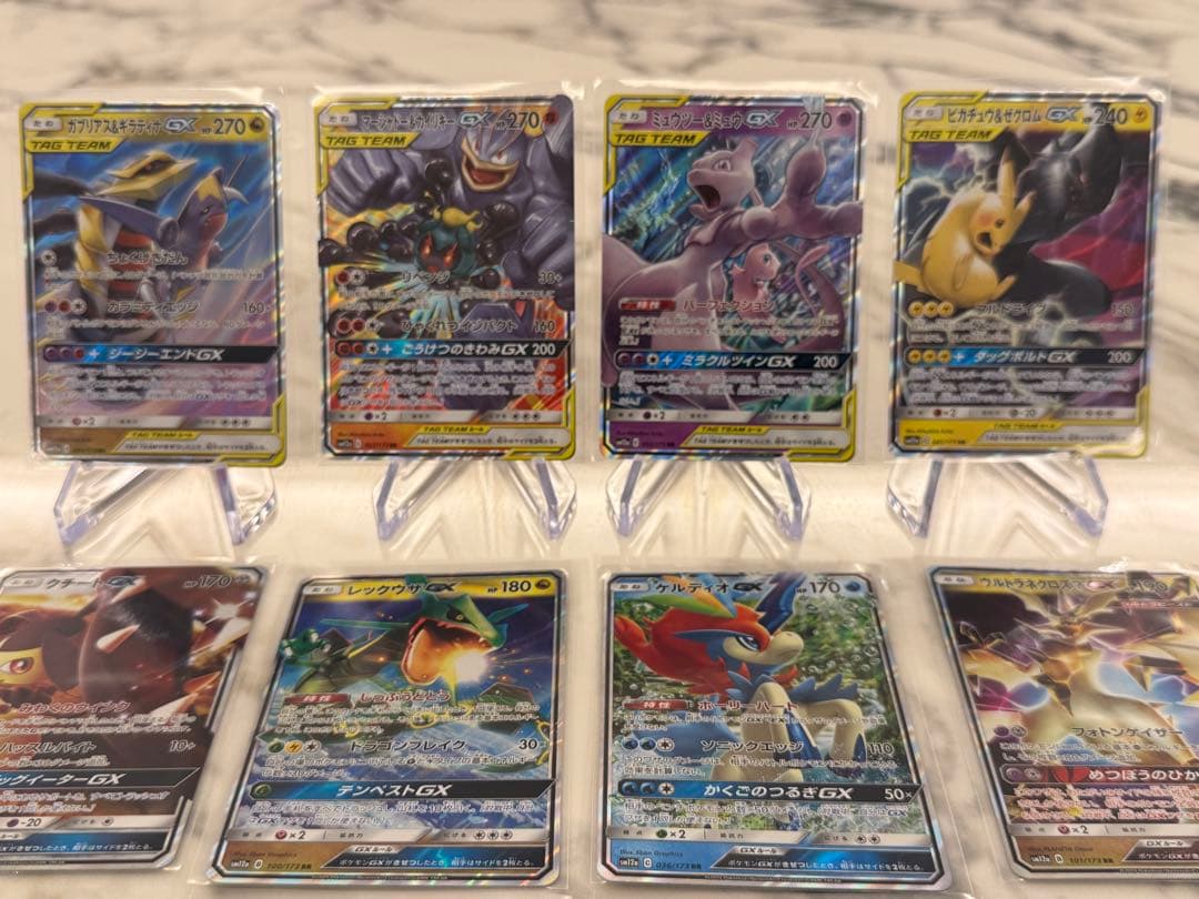 【自引きワンオーナー】TAG TEAM GX 人気カード ミュウツー&ミュウ入り
