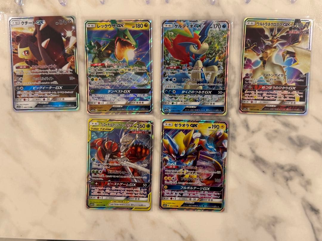 【自引きワンオーナー】TAG TEAM GX 人気カード ミュウツー&ミュウ入り