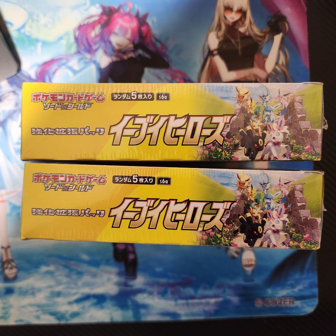 イーブイヒーローズ 新品未開封シュリンク付き 2BOXセット
